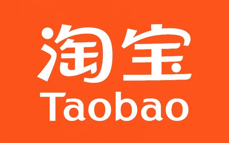 ưu điểm taobao